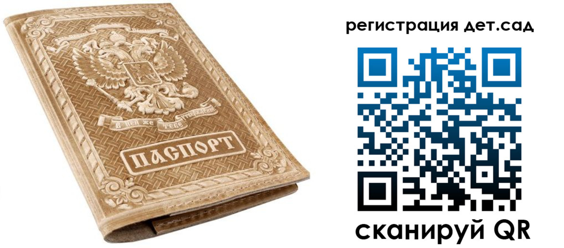 временная регистрация поиск в Шилке