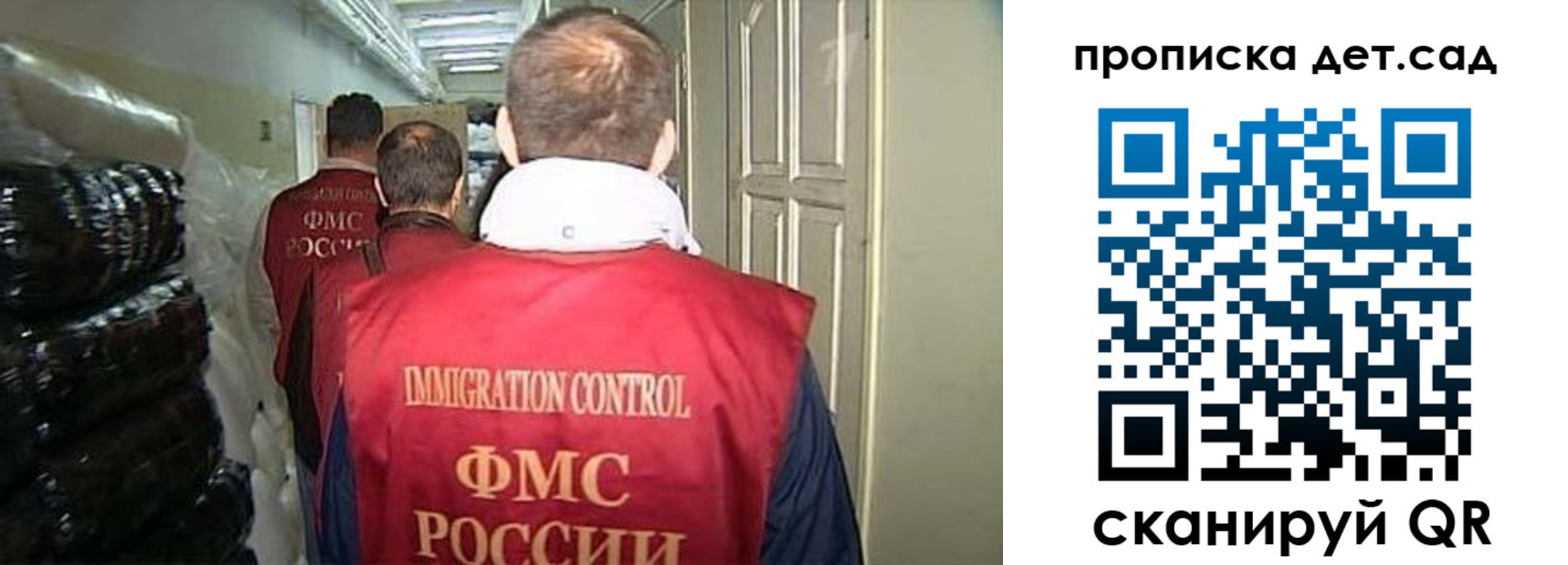 прописка гарантия в Шилке